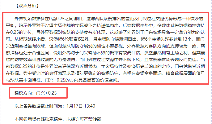 万欧元利物,浦边锋转会,案终审落幕,米乐YY易游,YY,米乐YY易游注册网址,米乐YY易游app,米乐YY易游官网,米乐YY易游网站,米乐YY易游下载