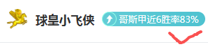 卢伟新宠爆,杯赛连战,命中率制霸,米乐YY易游,YY,米乐YY易游注册网址,米乐YY易游app,米乐YY易游官网,米乐YY易游网站,米乐YY易游下载