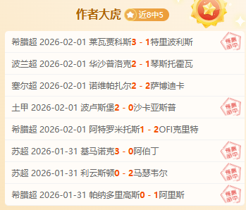 德甲,药厂,狼堡,米乐YY易游,YY,米乐YY易游注册网址,米乐YY易游app,米乐YY易游官网,米乐YY易游网站,米乐YY易游下载