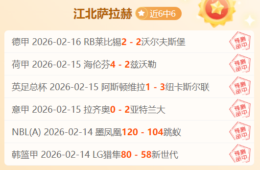 成都世运会,友谊赛首场,亮相,米乐YY易游,YY,米乐YY易游注册网址,米乐YY易游app,米乐YY易游官网,米乐YY易游网站,米乐YY易游下载