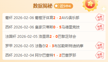 成都世运会,友谊赛首场,亮相,米乐YY易游,YY,米乐YY易游注册网址,米乐YY易游app,米乐YY易游官网,米乐YY易游网站,米乐YY易游下载