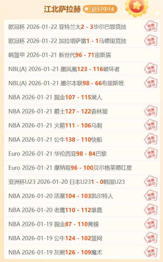 樊振东巴黎,奥运男子单,打夺冠,米乐YY易游,YY,米乐YY易游注册网址,米乐YY易游app,米乐YY易游官网,米乐YY易游网站,米乐YY易游下载
