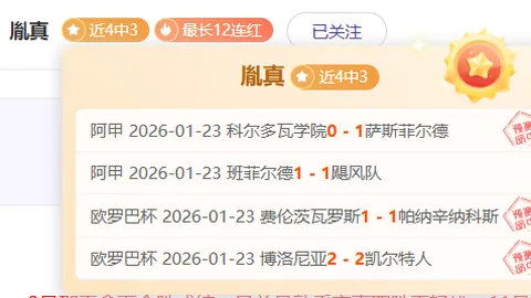 萨姆纳赞四川队美食：面条外卖热销，翻译拍照同步进行