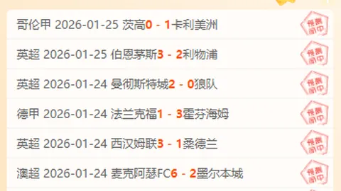 大乐透期号专家推荐：质合分析前区十码，朗斯近6轮2胜状态存疑